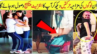 Latest Comedy Video Caught Movies In Hindi/Urdu
