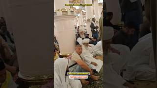 Hazrat Ji Maulana Saad DB In Masjid E Nabwi S.A.W | World Ameer of Tablighi Jamaat In Madina