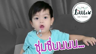 แก้ปัญหาน้ำลายไหล | แม่และเด็ก Parent hacks | The Little Big Things