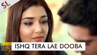 Mennu Ishq Tera Lae Dooba I Male Cover I Love Hindi Song 2018 HD