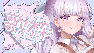 【耐久歌枠/Karaoke】同接20耐久🎶見つけて下さい💞アニソン多め歌枠【正統派カワボVSingerルワ】