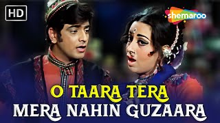 Tara Tera Mera Nahin Guzara | Jeetendra, Babita | Banphool (1971) | Kishore Kuma | Lata Mangeshkar