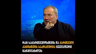 ზაზა პაპუაშვილი