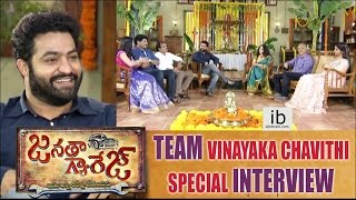 Janatha Garage Team Vinayaka Chavithi Special Interview - idlebrain.com