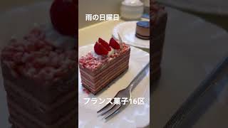 薬院大通にあるフランス菓子16区