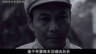 1973年，开国少将意外身亡，死因引起争议，周总理：彻查到底！