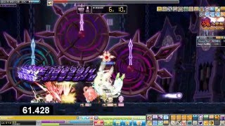 TMS Lv 212 Bowmaster Solo's Chaos Von Bon / Chaos Queen / Chaos Zakum