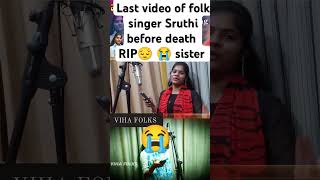 Last video of singer sruthi before 😭rip 😭#singersruthi