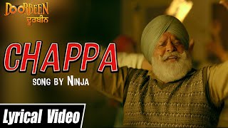 Chappa | Lyrical Song | Ninja | Doorbeen | Yograj Singh, Wamiqa Gabbi, Jass Bajwa | Yellow Music