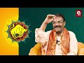 జూన్ నెలలో వృషభరాశి వారు జాగ్రత్త vrushaba rashi phalalu june uma maheswararao 9maxtv telugu