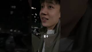 每年就数回家过年这几天他最难熬了哈哈哈哈！！！@栗子的饲养员  甜甜   short 1