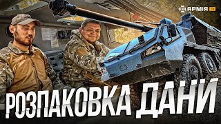 ПЕДАЛЬ В ПІДЛОГУ! ПОСТРІЛ!: Маріупольська бригада працює по ворогу з 152 мм САУ DANA