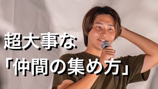 【経験談】“どれだけ人件費をかけても雇えない唯一の人材”が存在する。