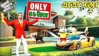 GTA 5 : মাত্র $1 টাকায় Franklin, Shinchan কিনলো সবকিছু 🤑...! GTA V Bangla