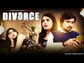 DIVORCE | Short Film | by Tejas | Entertaining Tuber