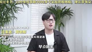 家长注意：千万不要唠叨孩子，1个视频告诉你原因！