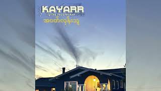 အဝတ်လှန်းသူ - Kayarr Of The Phosphorap (Official Audio)