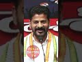 చెత్త ఎత్తడమే రానోడికి చెత్త ప్లాస్టిక్ కంపెనా . revanthreddy speech revanthreddy prajadarsinitv