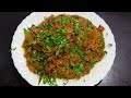 बैगन की नई और अनोखी रेसिपी baigan ki recipe banane naya tarika baigan recipe baiganbharta