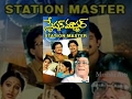 Station Master Telugu Full Movie - Rajasekhar, Jeevitha, Rajendra Prasad, Ashwini