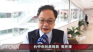 大台中新聞-減少群聚 台中推清明線上追思.祭拜