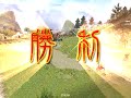 三國志大戰3.59 天策府 42 英知4枚 vs 神速5枚.wmv