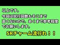 【デレステ】ライブパーティーのファン活部屋はどれくらい稼げるのか？各部屋ごとに検証してみました