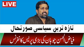 LIVE | PTI Fayyaz Ul Hassan Chohan Press Conference In Lahore