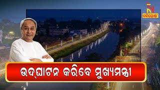 Cuttack Taladanda Canal’s Embankment Road To Be Inaugurated Today By CM Naveen Patnaik