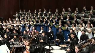 Beethoven Symphony 9 Choral(합창) - 테너 강무림(Moolim Kang), 양희준, 서활란, 이아경