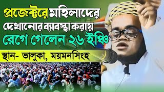 হাফেজ কারী আইমান আল জাওহারী।Kari Aiman Al Jawhari। বাংলা ওয়াজ ২০২৩