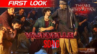 OMG :- Vashmalle Song OUT Look | Thugs Of Hindostan,Aamir Khan and Amitabh Bachchan First Look 2018