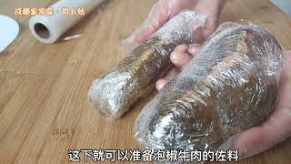 泡椒牛肉新吃法，不用油炒，酸辣劲道不老不柴，越吃越香