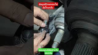 เปลี่ยนลูกหมากล่าง Honda city 03 #รถตกหลุมแล้วมีเสียงดัง #ลูกหมาก #ซ่อมรถยนต์ #รถยนต์มีเสียงดัง