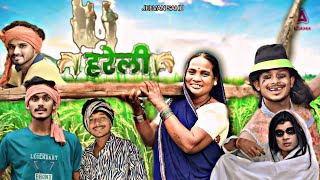 HARELI TIHAR 🌾ll हरेली तिहार 🌾ll JEEVAN SAHU ll BHIKHA SAHU ll CG COMEDY VIDEO