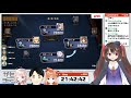 【雀魂】七瀬さん主催！　vsプロだったり元プロだったり雀魂バトル【vtuber 鴨神にゅう】