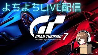 221‣久しぶりに夜ドライブ　GT7