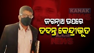 Never Settle Statements Of Prime Suspect | Chittaranjan Death Case | Odisha