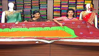 Beautiful Karishma Cotton Saree | New Arrivals | Sogasu Chuda Tarama | Vanitha TV