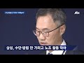 시신 탈취 에 사찰까지…수단 방법 안 가린 삼성 노조 와해