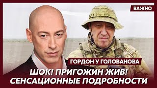 Гордон о скандале Арестовича с Сердючкой
