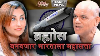 Superpower INDIA, Brahmos, Soft Power Strategy, Spies \u0026 SpaceX | महासत्ता भारत | Surendra Vaidya