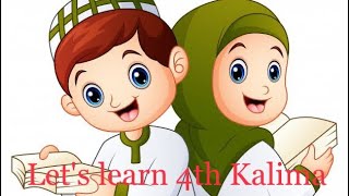Fourth Kalma (Kalima) x 10 - Quick learning for kids