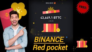 Binance Red Packet Code 2025/01/30 Binance Red Packet Code today #binance