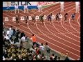 1993 world championships men s 100m final