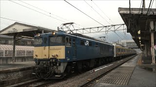 209系2200番台 ナハ52編成 長野へ