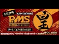 xjr400 p.m.s beats 皇 ショート動画