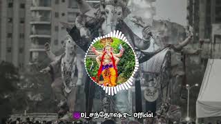 GANAPATHIKKORU SOORATHENGAI AYYAPPA REMIX SONG USE HEADPHONES 😈Dj_சந்தோஷ்࿐ Official