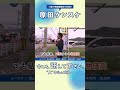 今起こっているのは暮らしの危機、生活の危機、未来への危機です。 岡山1区 原田ケンスケ 衆議院 今こそ託して下さい 人中心の政治へ 岡山市北区 赤磐 備前 和気町 吉備中央町