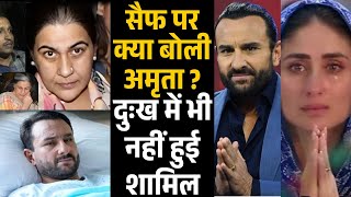 Saif Ali Khan और Amrita Singh का Divorce क्यों हुआ, आपको भी हैरान कर देगी वजह! | Bolly Myth